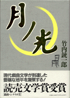 �u���m���v